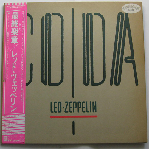 Led Zeppelin / Coda ʵ٥븫סˤβ