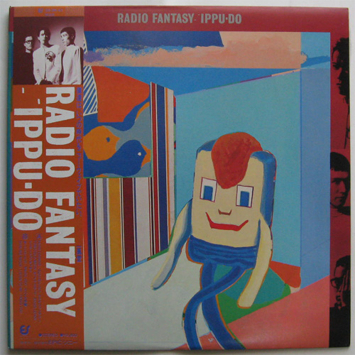 Ippu-Do Ʋ / Radio Fatasyβ