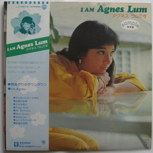 Agnes Lum ͥ /I am Agnes Lum ͥǤԣм̿ադβ