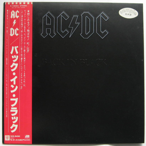 AC / DC / Back In Blackβ