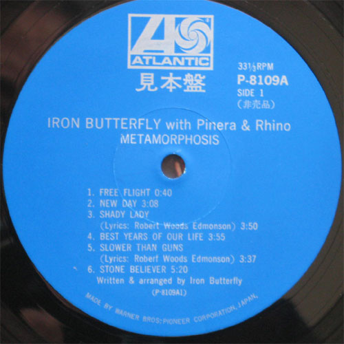 Iron Butterfly / Metamorphosisʷ쥢ĥ٥ץ)β