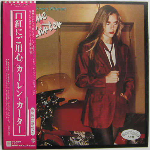 Carlene Carter / Two Size To Every Woman (٥븫)β
