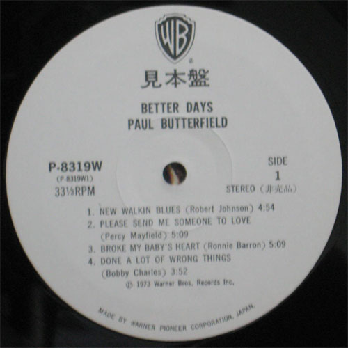 Paul Butterfield Better Days / Paul Butterfield Better Days(٥븫)β