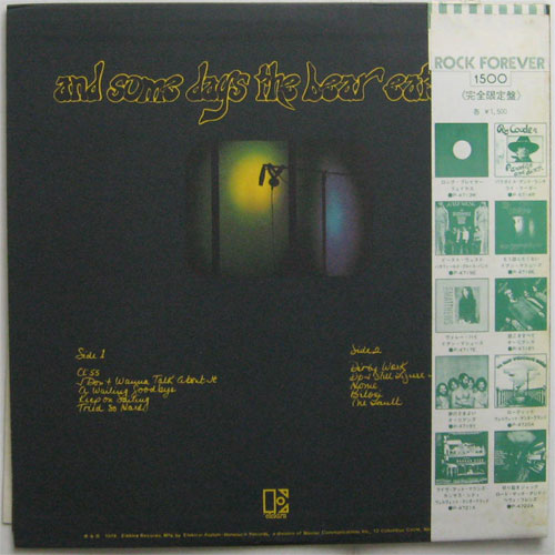 Ian Matthews / Some Days You Eat The Bear And Some Days The Bear eats You  (յ٥븫)β