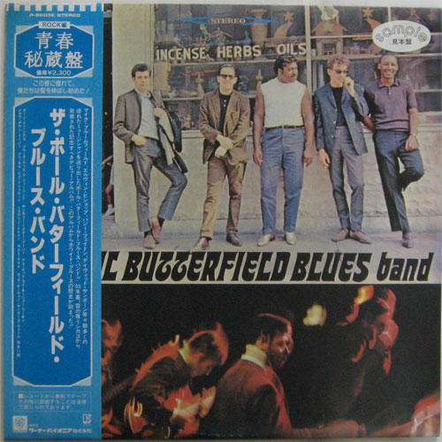 Paul Batterfield Blues Band,The / Same  (  ٥븫 )β