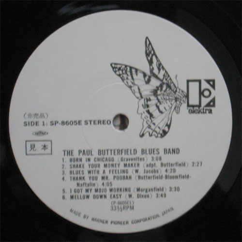 Paul Batterfield Blues Band,The / Same  (  ٥븫 )β