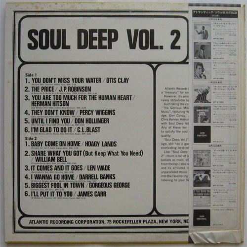 V.A. / Soul Deep Vol.2( ٥뵮Ÿסˤβ