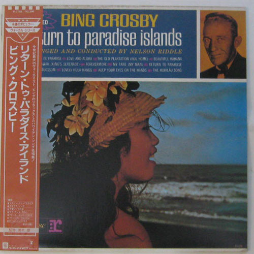 Bing Crosby / eturn To Paradise Islandβ