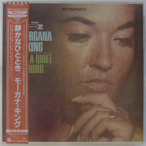 Morgana King / It's A Quiet Thingβ