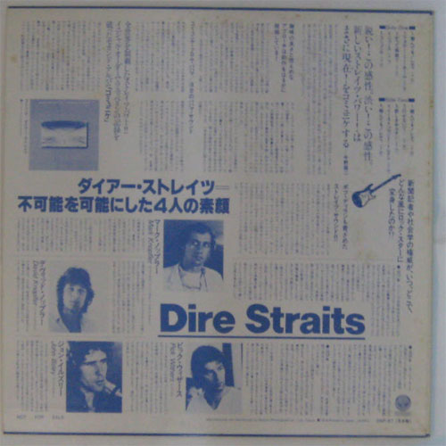 Dire Straits / Communique ( Special Sampler )β