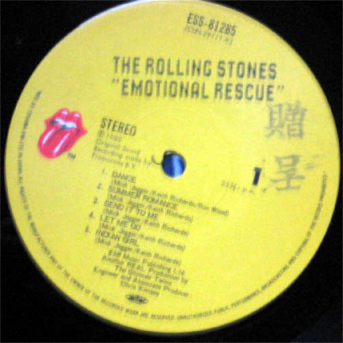 Rolling Stones, The / Emotional Rescue (סˤβ