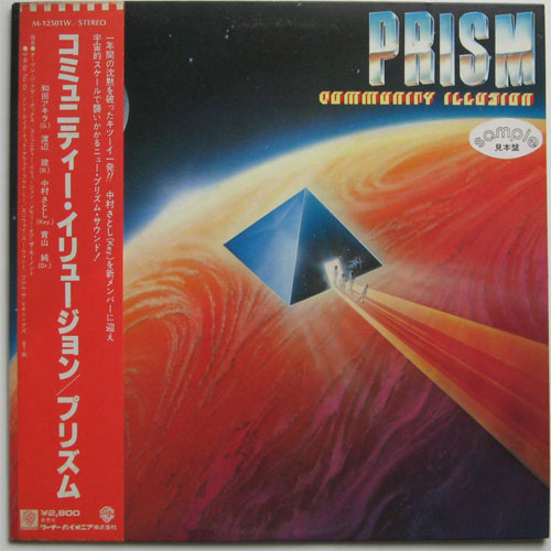Prism / Ccommunity Illusionβ
