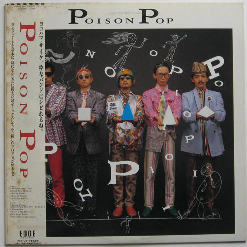 Poison Pop /Poison Popβ