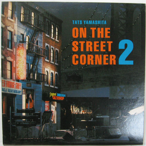 山下達郎 / On The Street Corner 2 - DISK-MARKET