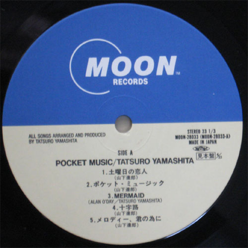 ãϺ / Pocket Musicβ