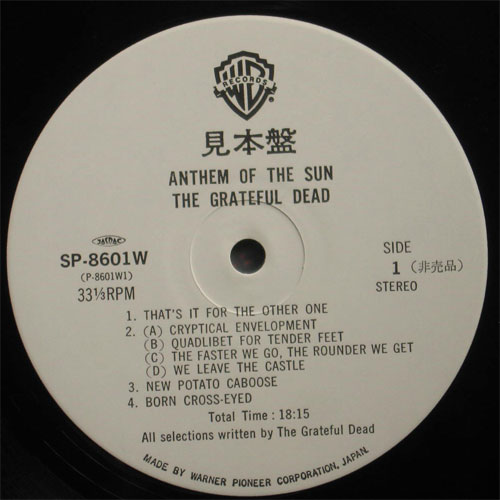 Grateful Dead / Asthem Of The Sun (٥븫סˤβ