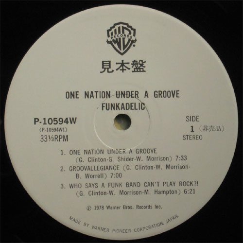 Funkadelic / One Nation Under A Groove ʤޤEPա(٥븫סˤβ