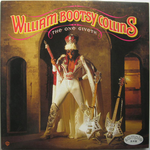 William Booty Collins / The One Gives (٥븫סˤβ