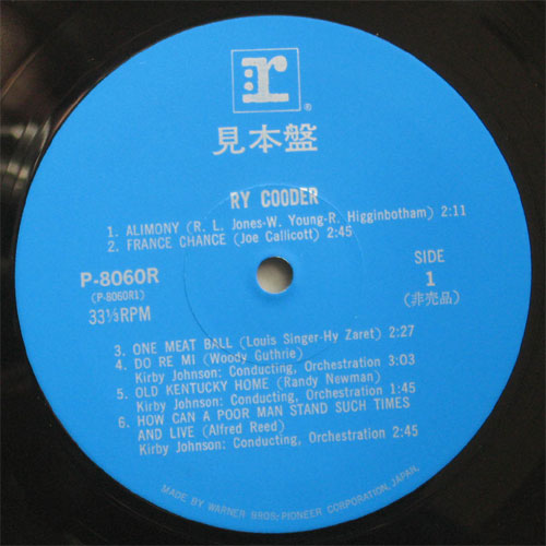 Ry Cooder / Ry Cooder (쥢ĥ٥븫)β