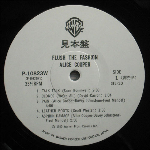 Alice Cooper / Flush The Fasion  ( ٥븫סˤβ