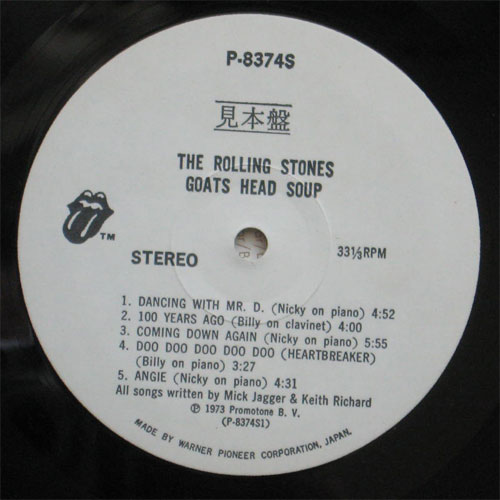 Rolling Stones, The / Ghoat Head Soup (٥븫סˤβ