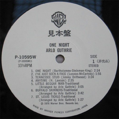 Arlo Guthrie / One Night(٥븫סˤβ