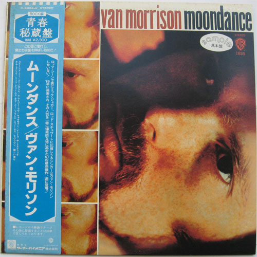 Van Morrison / Moondance (貴重白ラベル見本盤） - DISK-MARKET