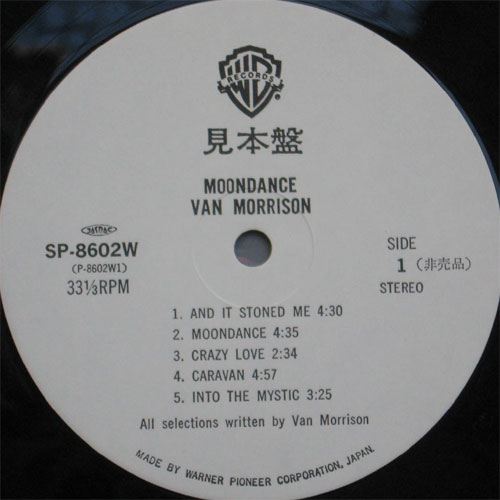 Van Morrison / Moondance (貴重白ラベル見本盤） - DISK-MARKET