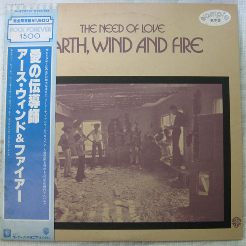 Earth, Wind And Fire / The Need Of Love (Ÿ)β