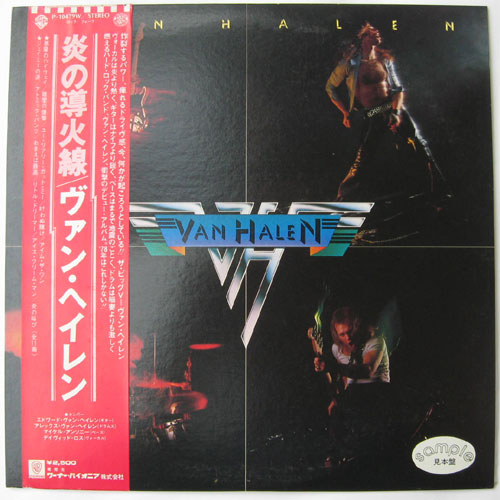 Van Halen / Van Helen ( ٥븫סˤβ