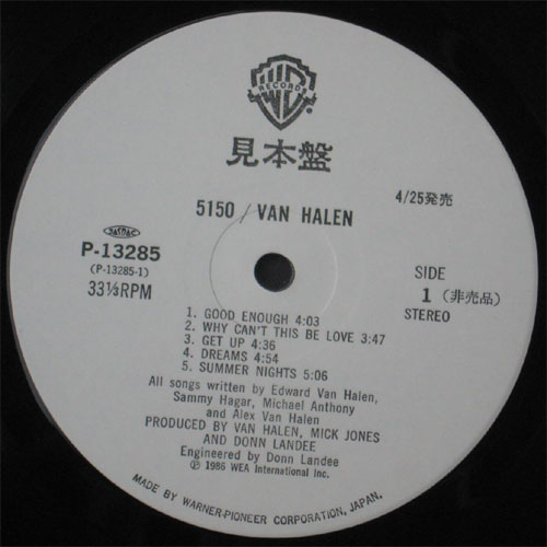 Van Halen / 5150( ٥븫סˤβ