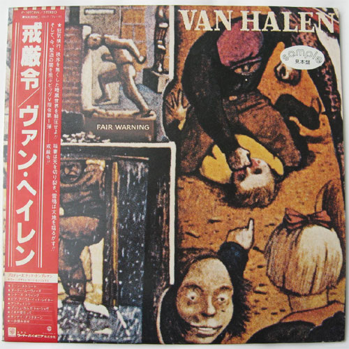 Van Halen / Fair Warning( ٥븫סˡβ