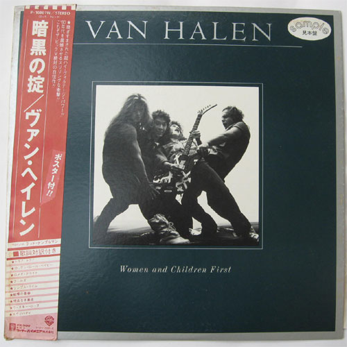 Van Halen / Woman & Children First( ٥븫סˡβ
