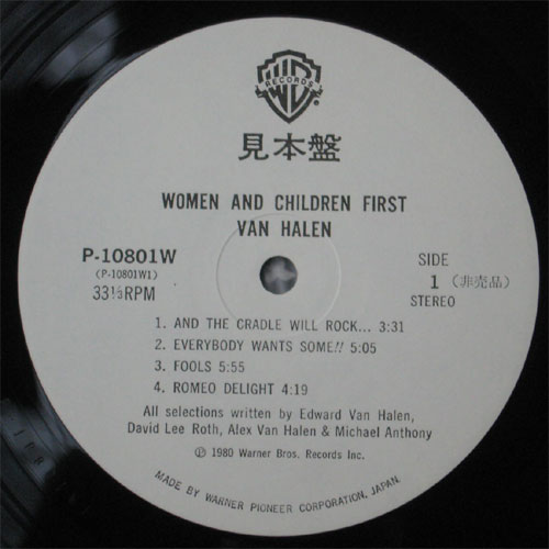 Van Halen / Woman & Children First( ٥븫סˡβ