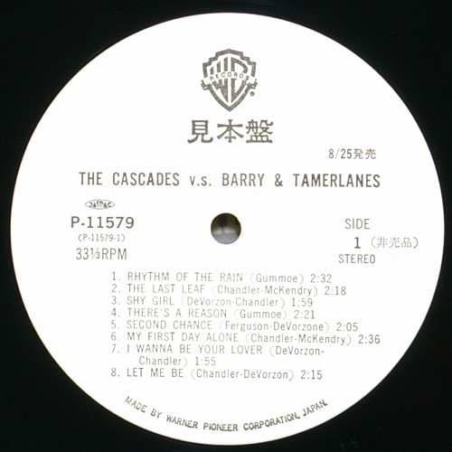 Cascads, The V.S.Barry and The Tameranes ( ٥븫סˤβ