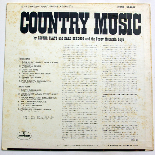 Lester Flatt and Earl Scruggs and The Foggy Mountain Boyes / Country Musicβ