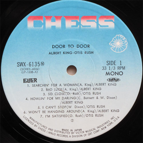 Albert King Otis Rush / Door To Doorβ