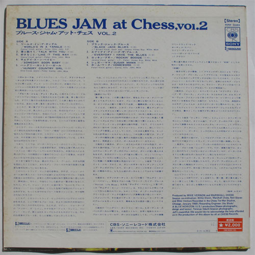Fleetwood Mac / Blues Jam At Chess Chicago Vol.2β