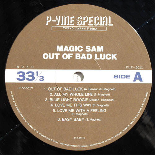 Magic Sam / Out Of Bad Luckβ
