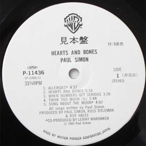Paul Simon / Hearts And Bones  ٥븫 )β
