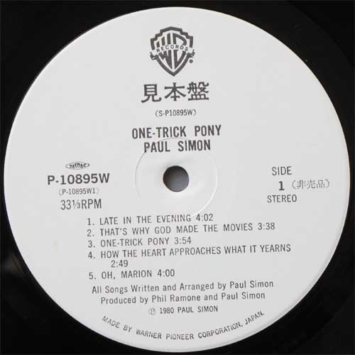 Paul Simon / One-Trick Pony (O.S.T) ٥븫 )β