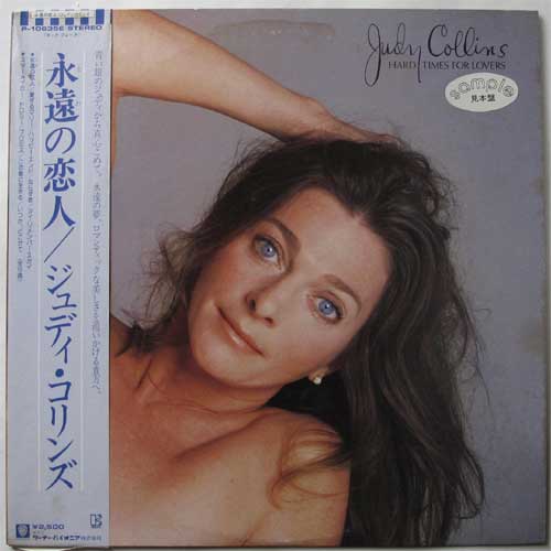 Judy Collins / Hard Times For Lovers  ٥븫 )β