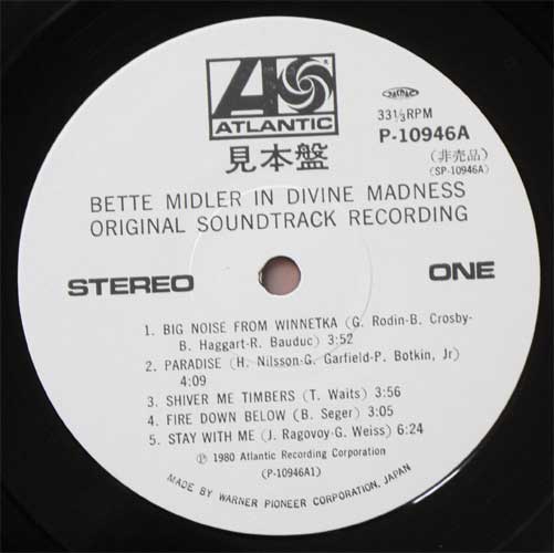 Bette Midler / Divine Madness ( O.S.T )β