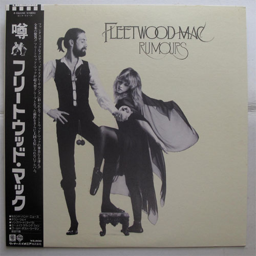Fleetwood Mac / Rumoursβ
