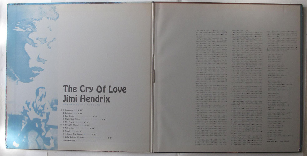 Jimi Hendrix / The Cry Of Loveβ