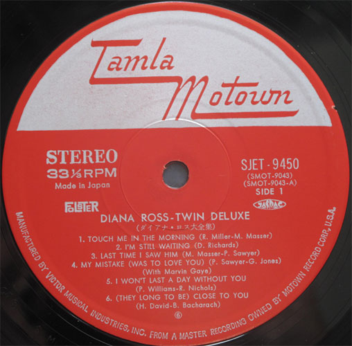 Diana Ross / Twin Deluxeβ