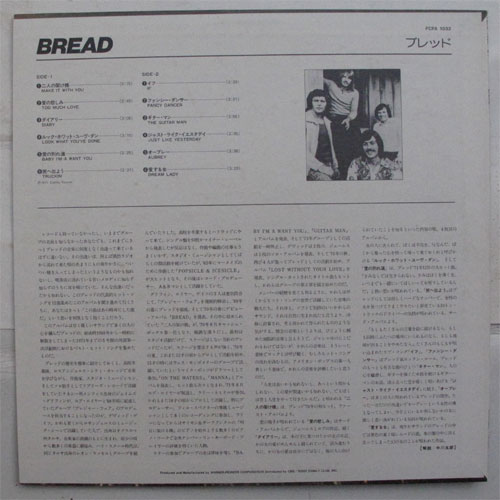 Bread / Breadβ