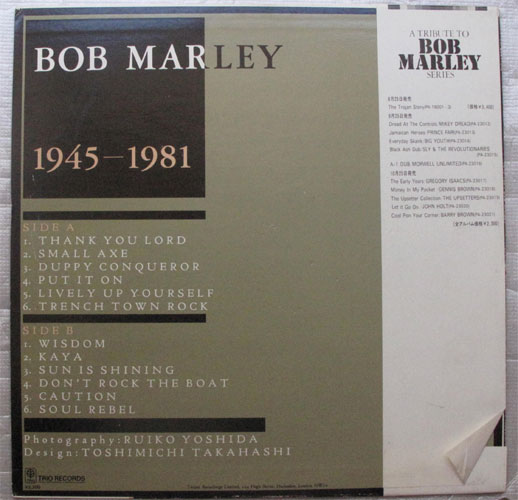 Bob Marley / 1945-1981 Marley (MONO )β