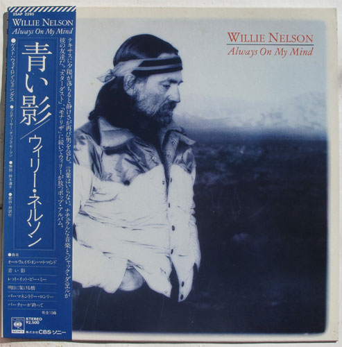 Willie Nelson / Always On My Mind(  )β