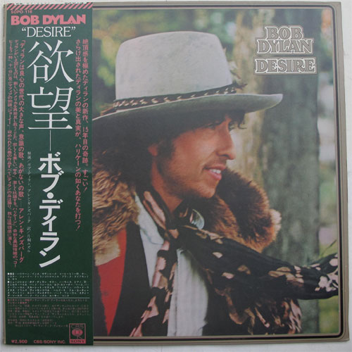 Bob Dylan / Desire ()β